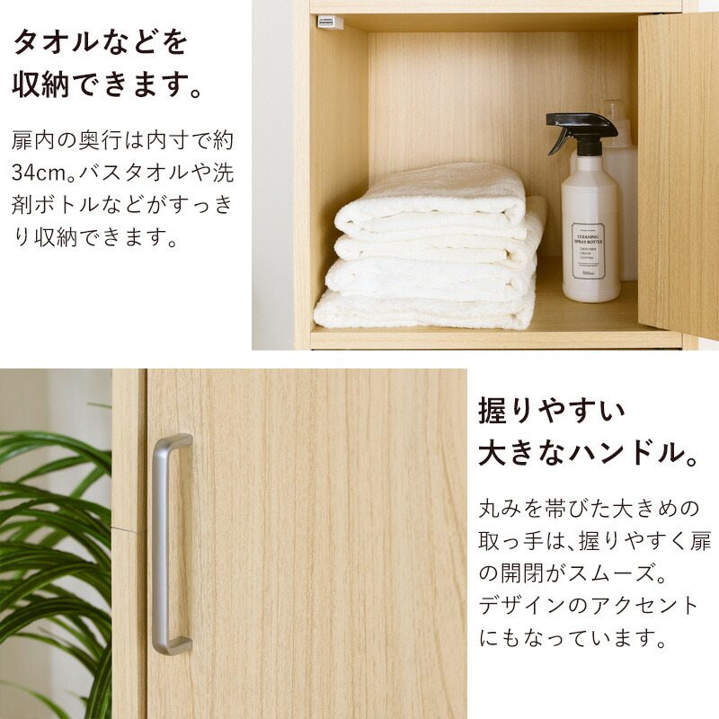 扉付き 収納 ラック 5ドアタイプ ナチュラル 大容量 奥行40cm 高さ180cm 収納棚 木製 ハイタイプ 幅45cm シンプル 5段 キャビネット