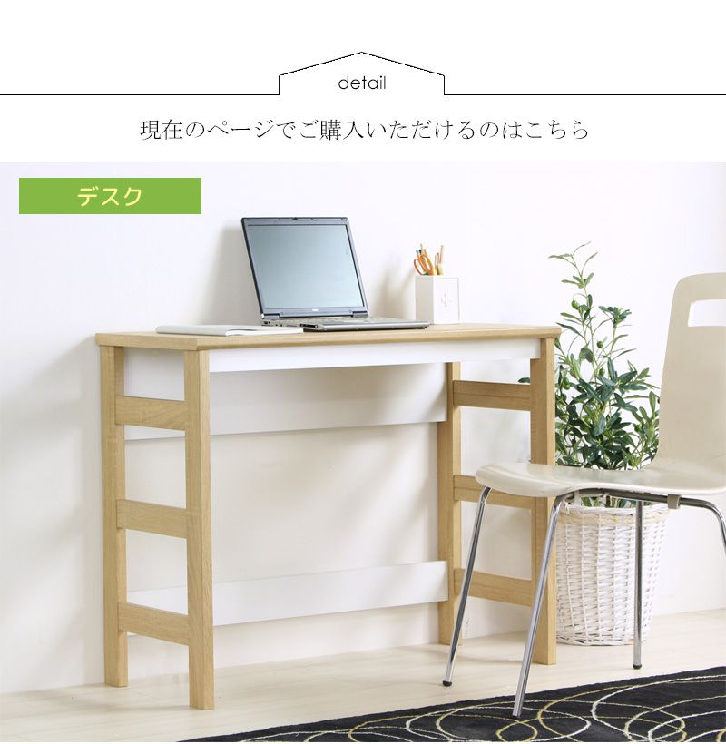 Desk Width 90 Depth 40 Space Saving Wooden Natural White Pc Work Study Shin Pull Compact Slim Stylish North
