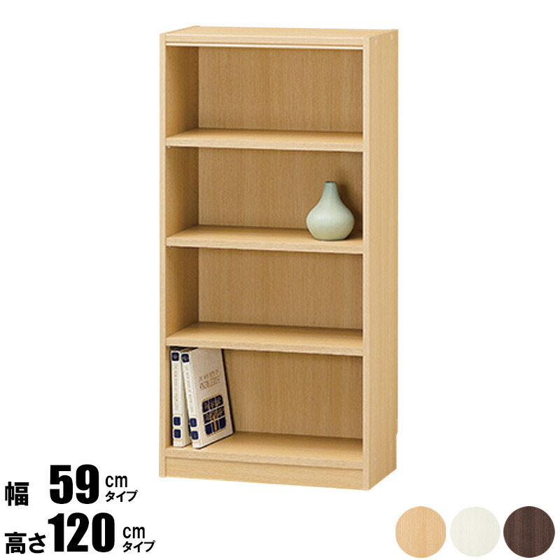 【限定10%OFFクーポン】 大容量ラック 幅60 高さ120 タナリオ tnl-1259 収納 収納家具 リビング収納 本収納 ラック 棚 本棚 シェルフ フリーラック 一人暮らし コミック収納 オフィス収納 書類収納 ファイル a4 スリム ベーシック 木製 北欧 白 新生活 ordy｜インテリアショップ　オルディ