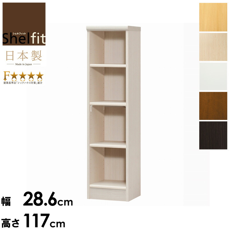 楽天市場】[最大10%OFFクーポン] 本棚 大容量 日本製 オープンラック