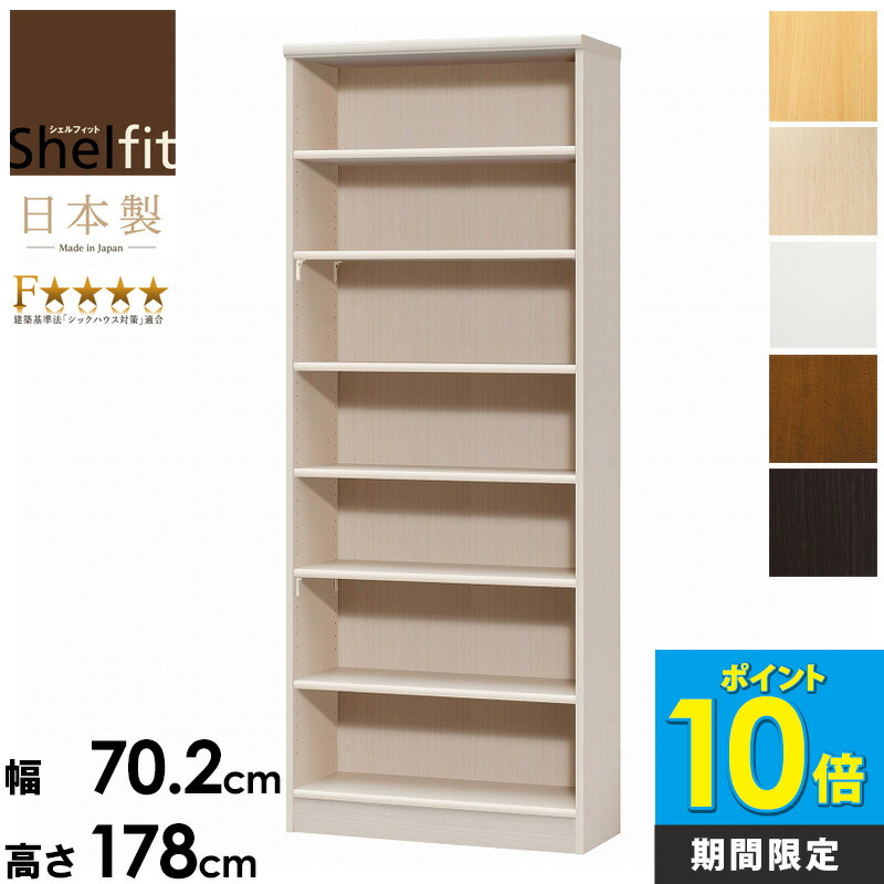 楽天市場】＼10%OFFｸｰﾎﾟﾝ配布中／ [ポイント10倍] 日本製 オープン