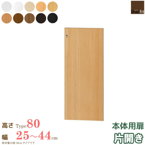 今！売れてる一般受け品目特集