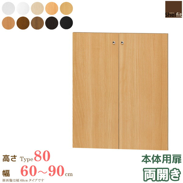 今！売れてる一般受け作目特集