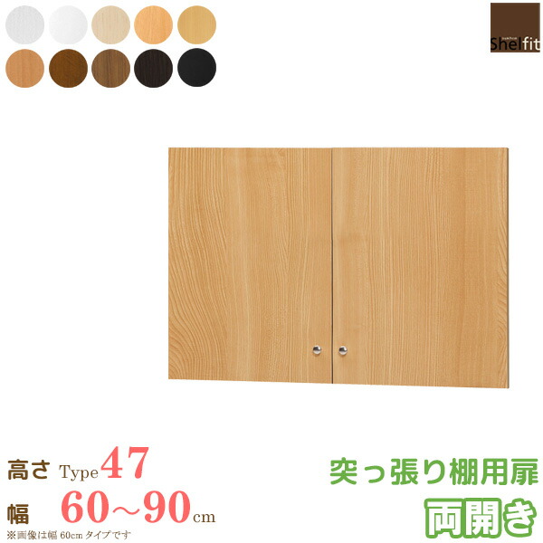 楽天市場】【先着クーポンで最大10％オフ】 [今だけP10倍] 日本製 送料