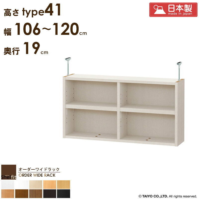 今！売れてる一般受け箇条特集 インテリア・寝具・収納-本棚-収納家具