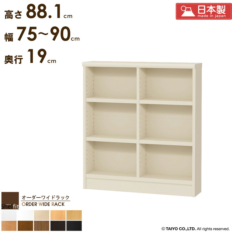 今！売れてる一般受け品目特集