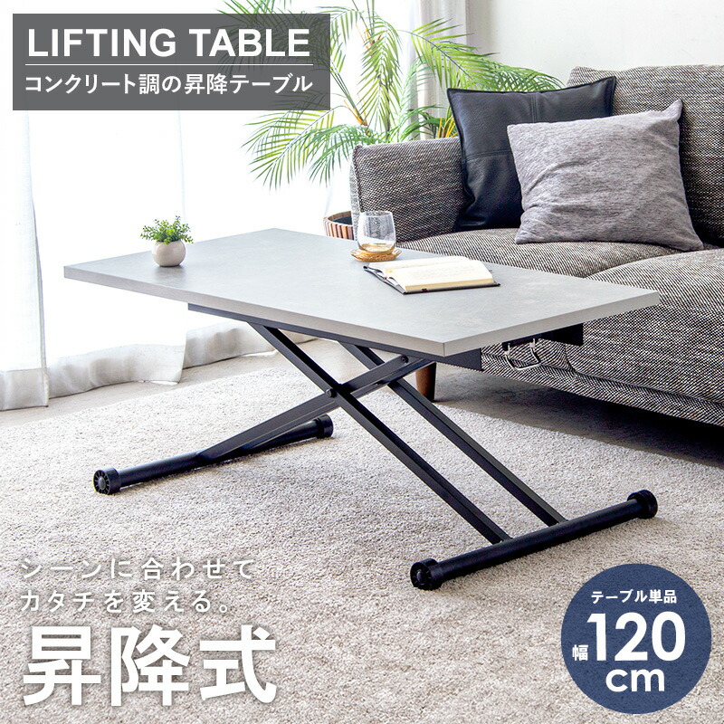 田*中様 .*・゜大理石調 昇降式 センターテーブル 100×60cm・*. 楽天市場】ネストテーブル セラミック天板 センターテーブル