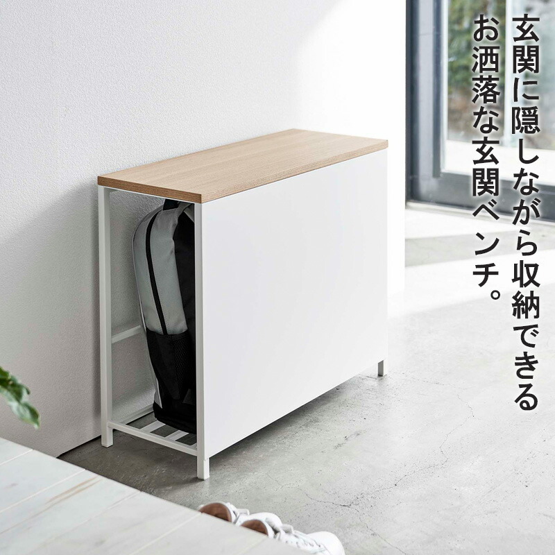 大割引 収納付き玄関ベンチ Tower タワー山崎実業 Yamazaki おしゃれ 玄関ベンチ 玄関 ベンチ 収納 玄関収納 スリム 省スペース コンパクト 収納ラック 木製 天板付き 幅60cm 高さ40cm 奥行25cm 白 黒 北欧 ホワイト ブラック 5670 5671 Ordy Fucoa Cl