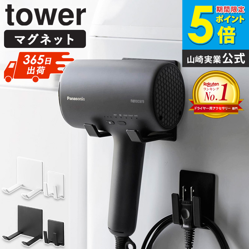 楽天市場】【純正品・新品】パナソニックヘアドライヤー