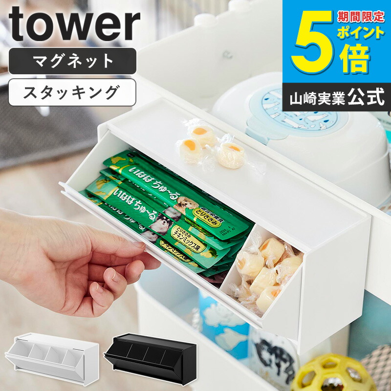 FUNHOO プレッシャーケース 白 収納ボックス かるコン レギュラー フタ付き プラスチック 小物