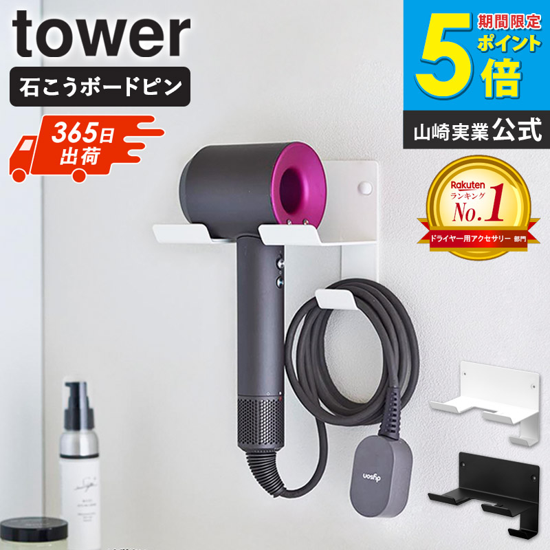 k*p様 Dyson Supersonic ヘアドライヤー スタンド付き Dyson Supersonic Ionic ヘアドライヤー スタンド付き