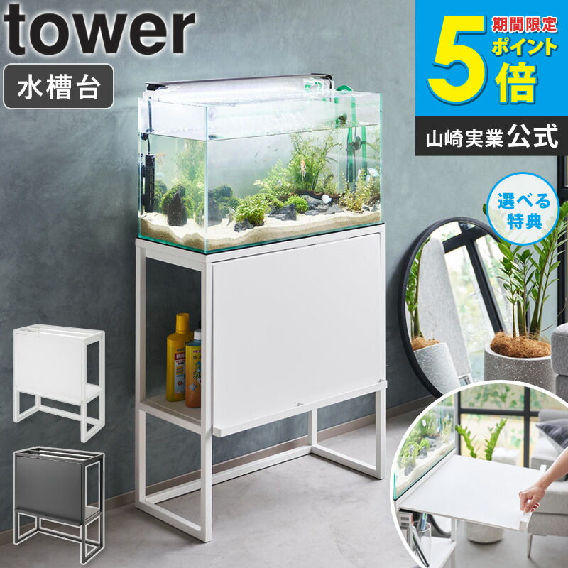 木製　ハンドメイド　オーダー　水槽台　アクアラック　金魚　シェルフ　棚 木製 ハンドメイド オーダー 水槽台 アクアラック シェルフ 棚 Amazon