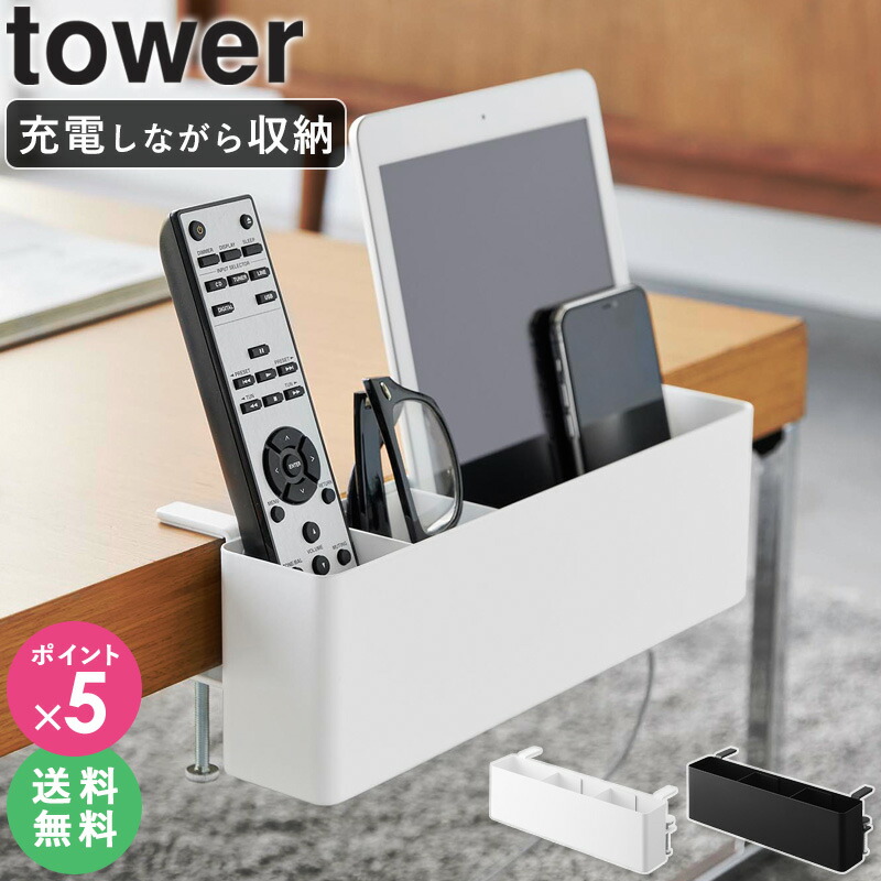 リモコンラック Amazon.co.jp: サンワダイレクト リモコンラック クランプ式 丸