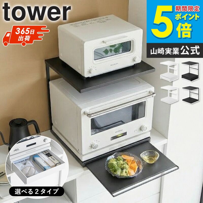 今！売れてる一般受け種目特集 キッチン隙間収納-収納家具