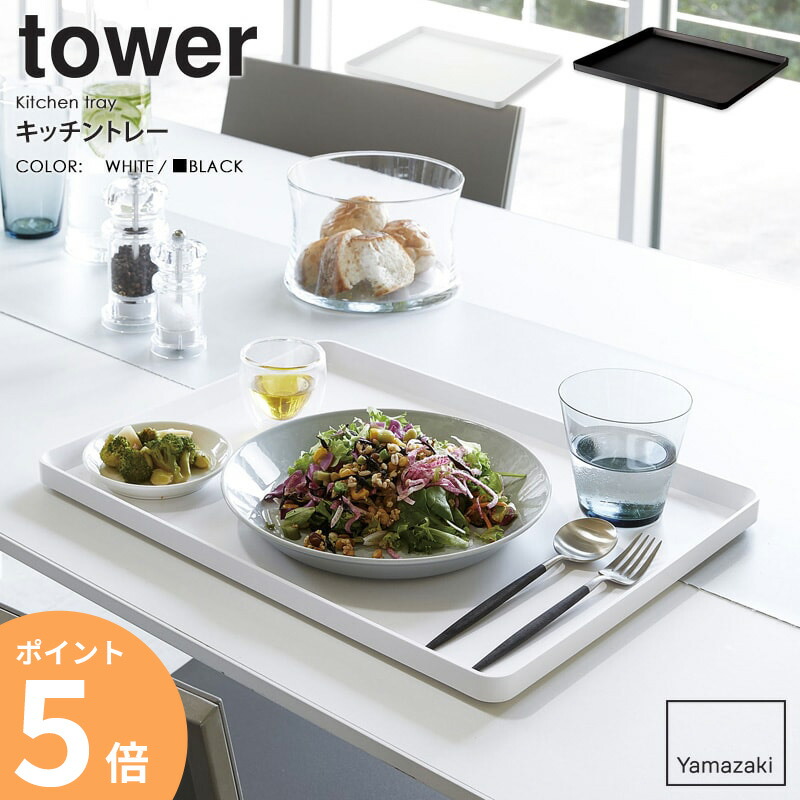 【Gogh】Y12-2/ m2-2/小さなトレイ12枚+トレイ2枚 楽天市場】【特典付き】アーキテクトメイド 木製 おしゃれ 北欧