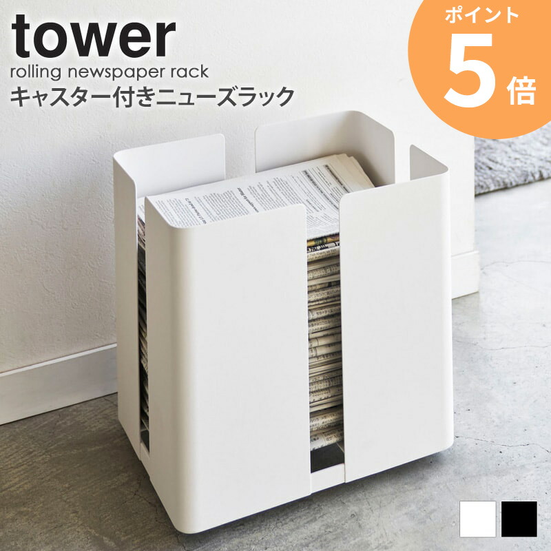 【新品】ワイヤーシェルフ　マガジンラック　ニュースペーパースタンド チェスト 楽天市場】マガジンラック ファーウッド MAGAZINE RACK FIR WOOD