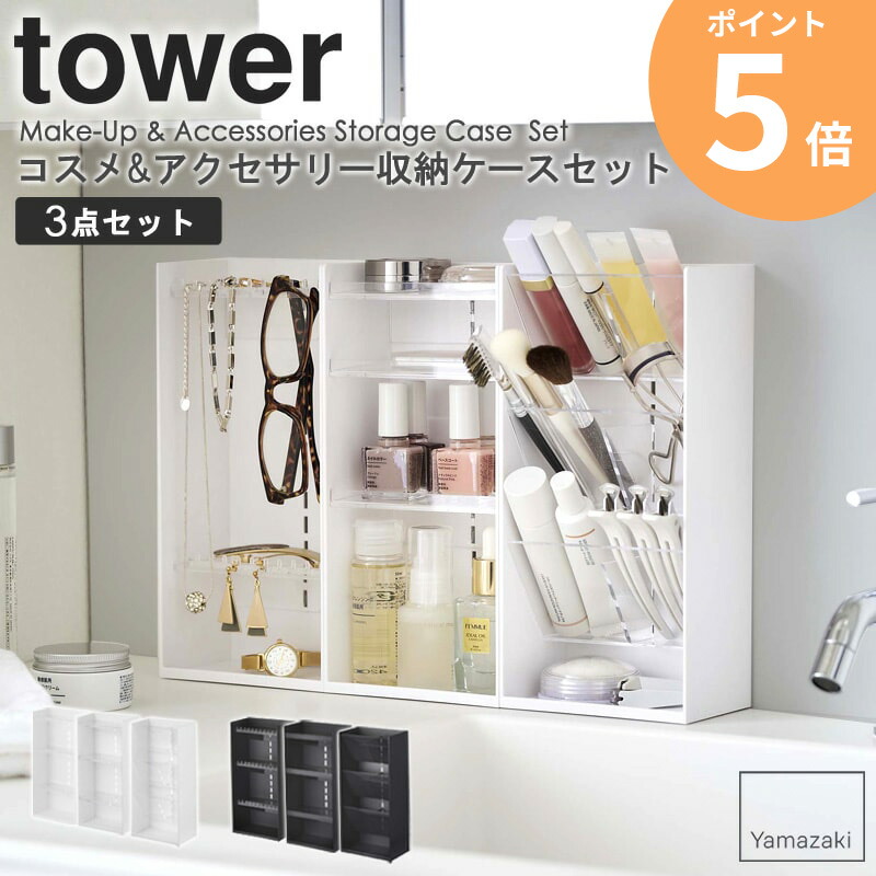 メイク収納 Organizing Makeup Collection | Cosmetic storage - YouTube