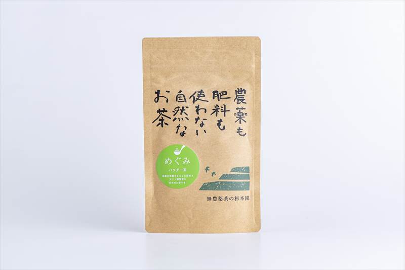 はたけの恵 すいおうパウダー 100g コダワリノワ。