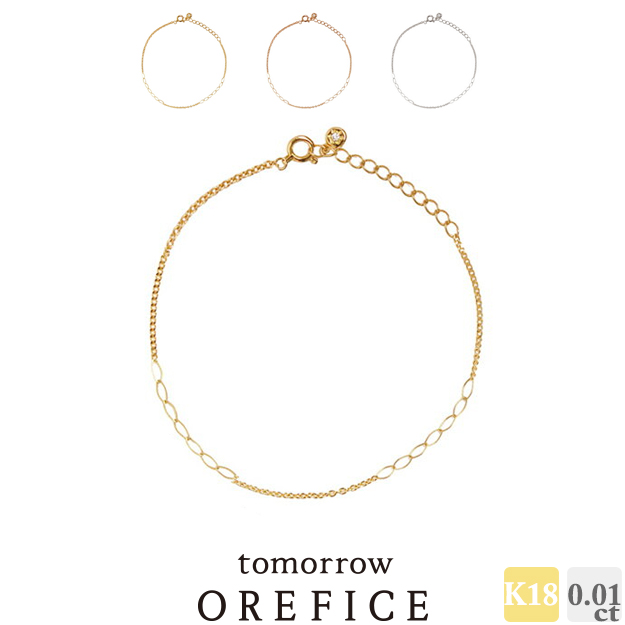 【楽天市場】K18 「ミックスチェーン」ブレスレット ダイヤ 0.01ct Orefice：tomorrow Orefice