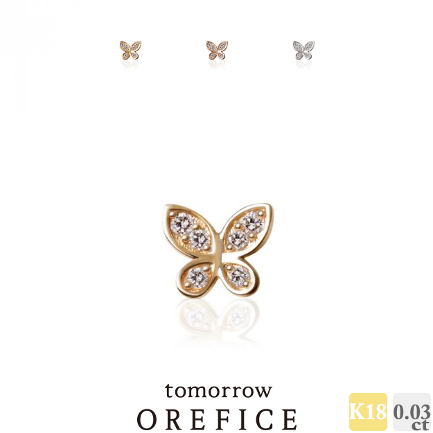 【楽天市場】K18 「バタフライ」ピアス(片耳用) ダイヤ 0.03ct Orefice：tomorrow Orefice