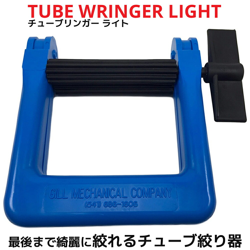 楽天市場】TUBE WRINGER 401 HEAVY チューブリンガー ヘビー