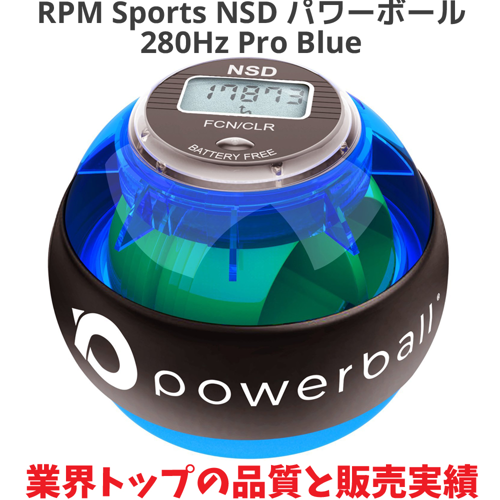 Rpm Sports Nsd 権力汁椀 280hz Pro Blue 本職 青み デジタルカウンタ船積 線トレ 握力 下膊 手頚 調教 物の具 トレーニングボール 数表ボール ローラーリストボール リストローラーボール パワーリストボール グッズ Hotjobsafrica Org