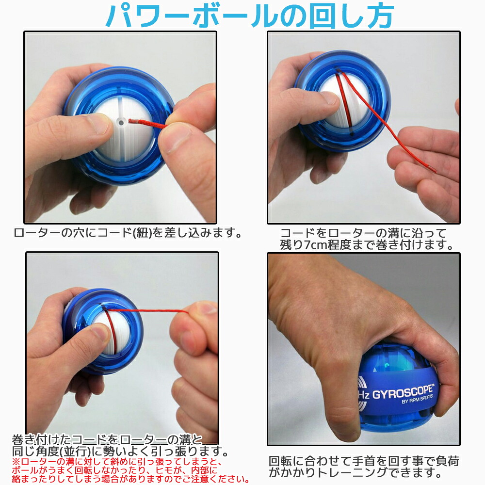魅力の Rpm Sports Nsd パワーボール 280hz Pro Blue プロ ブルー デジタルカウンター搭載 筋トレ 握力 前腕 手首 トレーニング 器具 トレーニングボール リストボール ローラーリストボール リストローラーボール パワーリストボール グッズ Sandona Com Ar