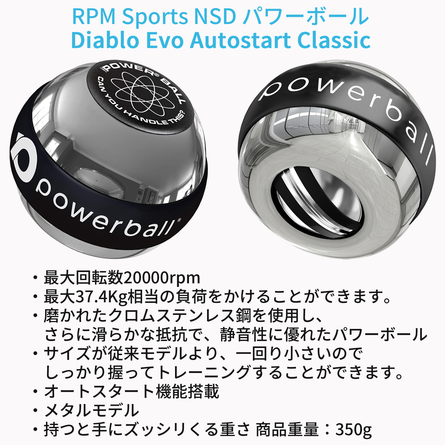 トップ RPMSportsNSDパワーボール280Hzオートスタート機能搭載 aob.adv.br