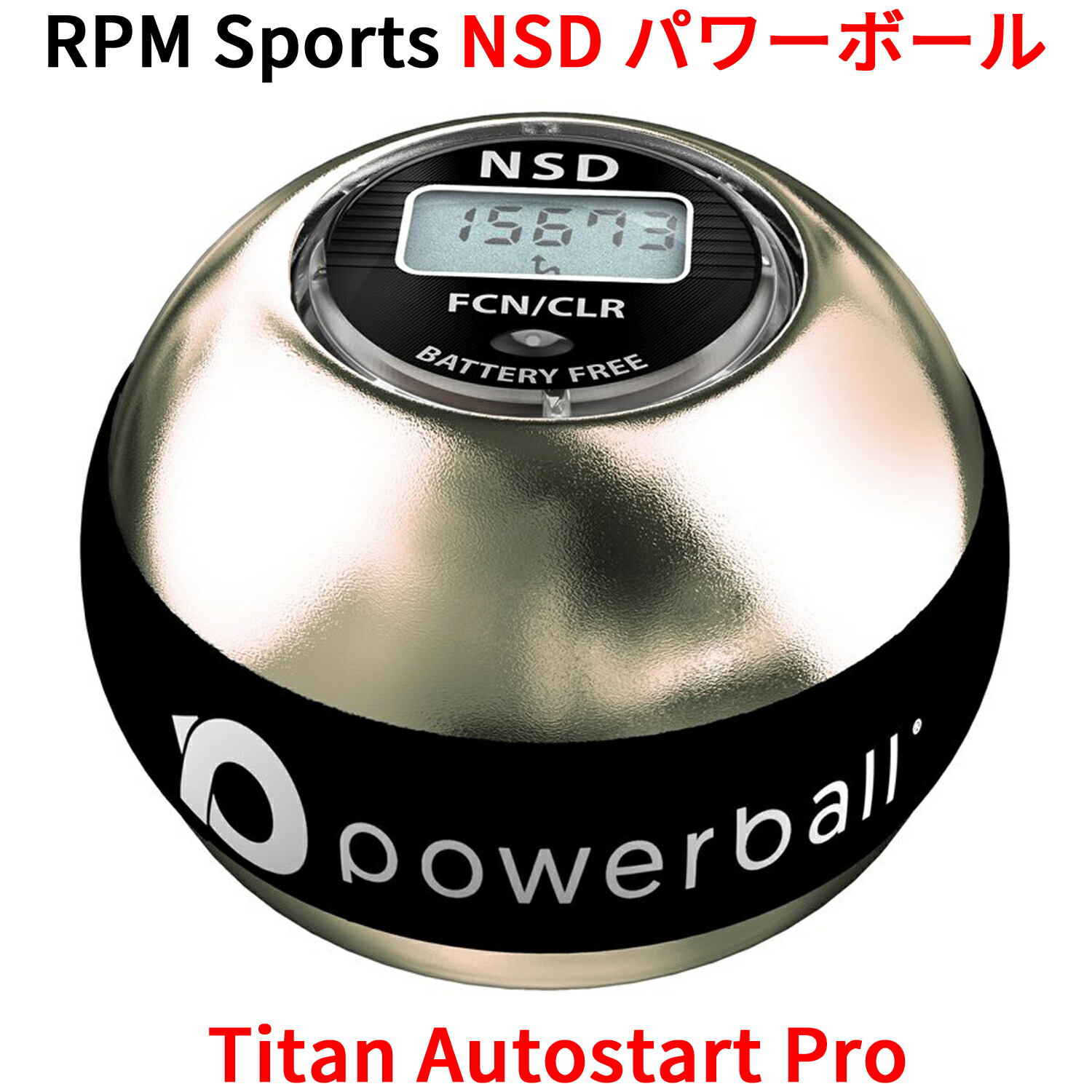 送料無料 パワーボール史上最高の負荷 静音性 滑らかな回転も実現しました オートスタート機能 デジタルカウンター搭載 メタルモデル Rpm Sports Nsd パワーボール Titan Autostart Pro タイタン オートスタート プロ オートスタート機能 デジタルカウンター搭載