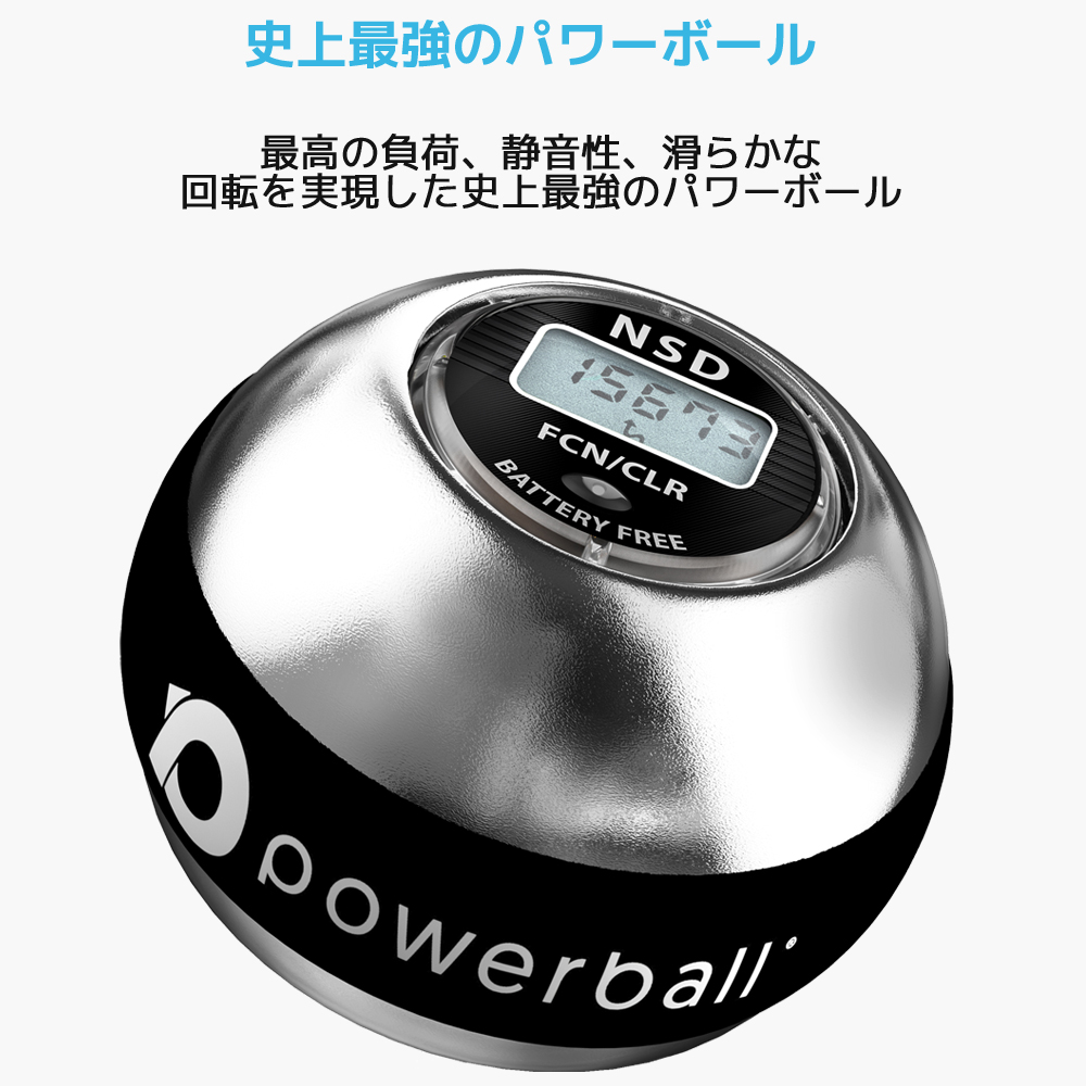 ポイント10倍 Rpm Sports Nsd パワーボール Titan Autostart Pro タイタン オートスタート プロ オートスタート機能 デジタルカウンター搭載 メタルモデル 筋トレ 握力 前腕 手首 トレーニング 器具 最強 静か 音 静音 トレーニングボール リスト ボール ローラーリスト