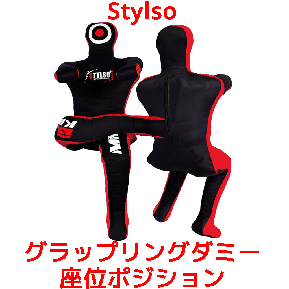 ダミー人形 グラップリングダミー 格闘技 レスリング 詰め物なし Amazon | Stylso 柔道 ダミー人形 グラップリングダミー 格闘技