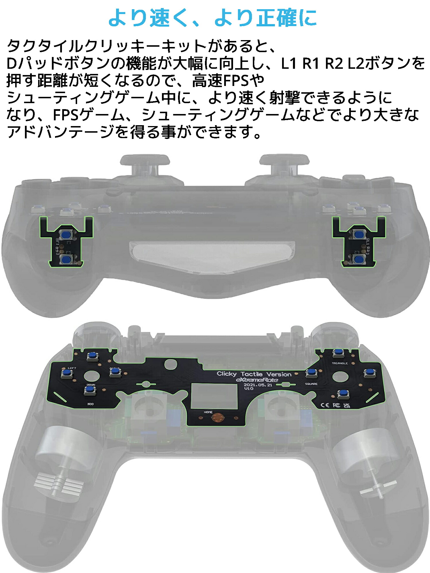 市場 Extremerate 対応 タクタイルクリッキーキット Jdm 055 Jdm 050 Dpad Cuh Zct2 カスタムフラッシュショットボタン Ps4コントローラー Jdm 040