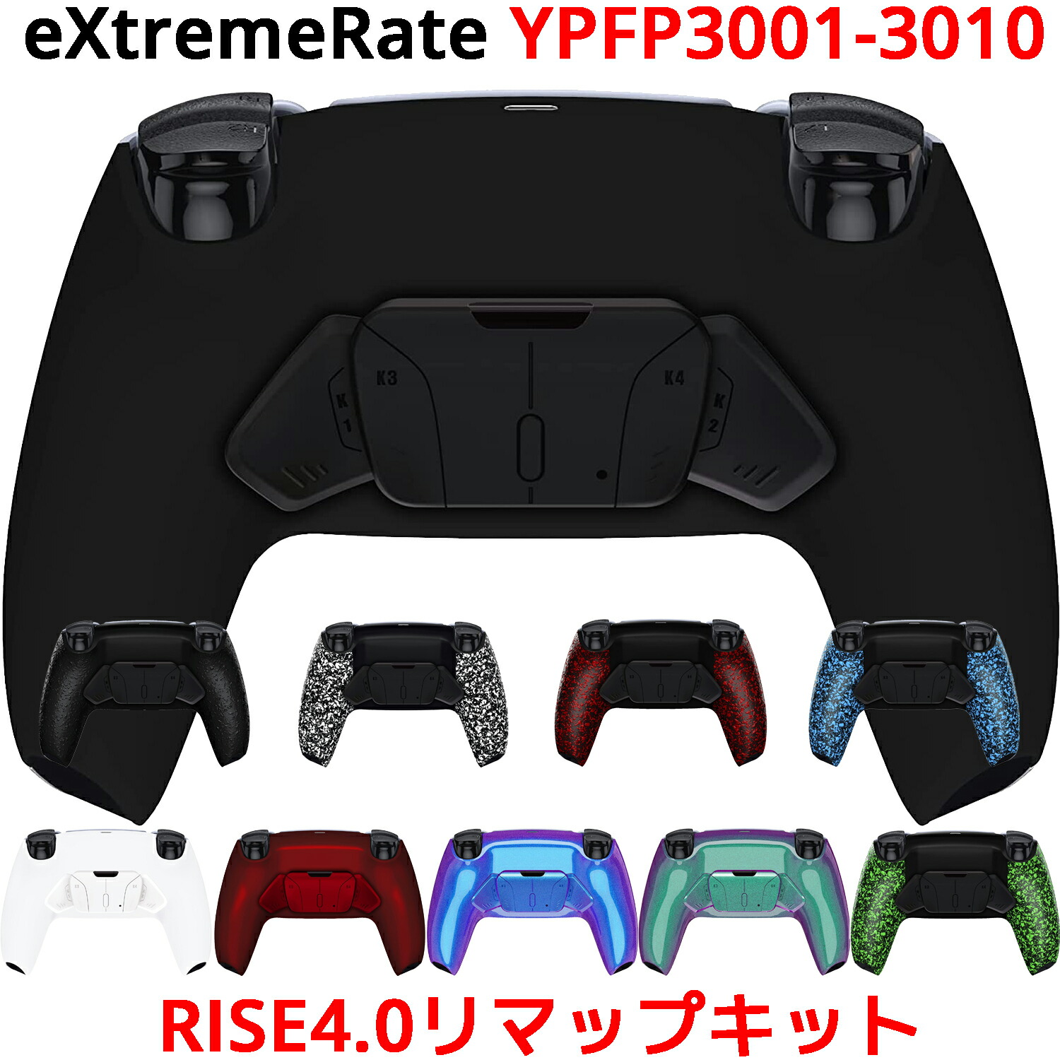 楽天市場 Extremerate タクタイルバージョン クリッキーヘアートリガーキット Ps4 コントローラー Cuh Zct2 Jdm 040 Jdm 050 Jdm 055 対応 背面ボタン エクストリームレート P4md002 L1 L2 R1 R2 ショルダーボタン Fps アタッチメント マウスクリックキット 改造 オレメカ