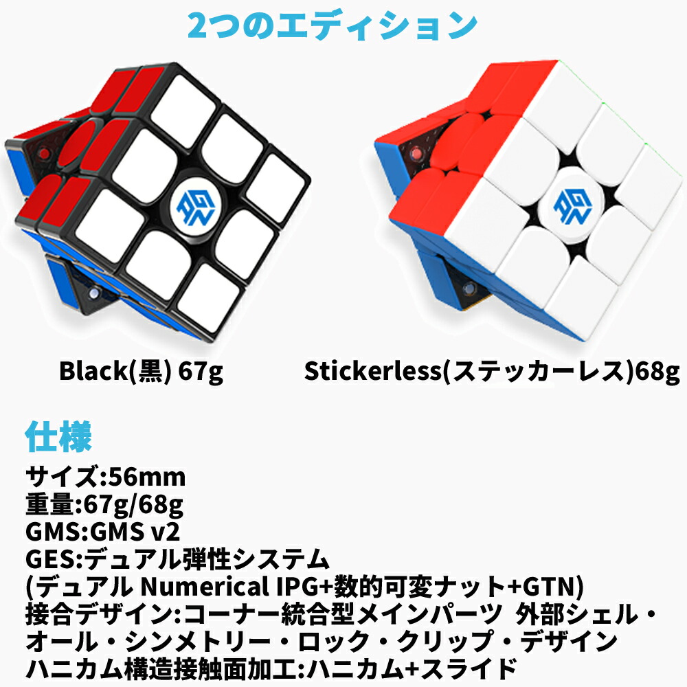 Gancube Gan356xs ステッカー返り事 黒いこと 闘う勘定 ルービックキューブ 3x3 す早さキューブ 鉄砲キューブ Gan356 Xs Stickerless Black 3x3x3 白 羅針盤 堅苦しさ 緊縮 磁石 内蔵 キューブ 立体試情牡 スマートキューブ 神通力キューブ Cannes Encheres Com