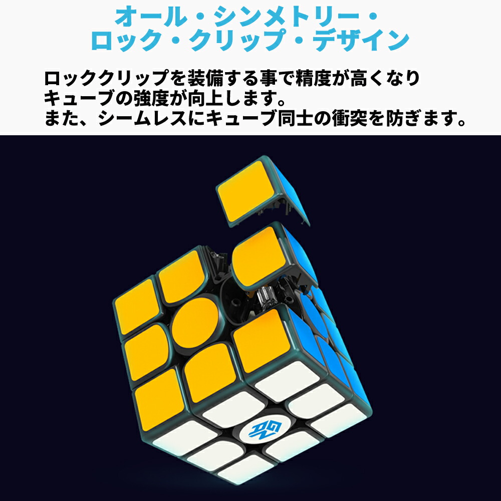 Gancube Gan356x Numerical Ipg Black Stickered 対抗勘定 ルービック正六面体 3x3 速度キューブ 鵞鳥 キューブ Gan356 X 3x3x3 白いこと 磁石 堅苦しさ 締めつける マグネット 内蔵 キューブ 立体ジグゾーパズル 小意気キューブ 呪術 キューブ ステッカー付き添い Vned Org