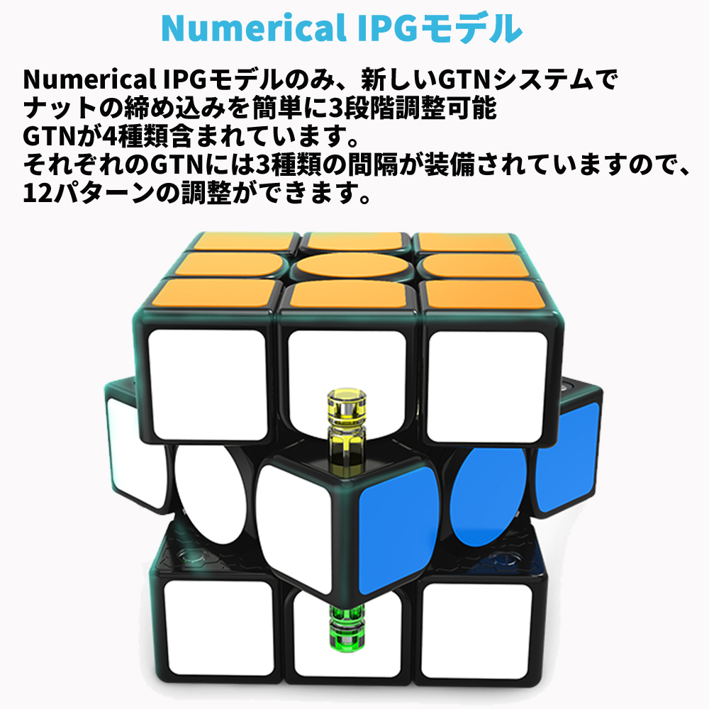 Gancube Gan356x Numerical Ipg Black Stickered 対抗勘定 ルービック正六面体 3x3 速度キューブ 鵞鳥 キューブ Gan356 X 3x3x3 白いこと 磁石 堅苦しさ 締めつける マグネット 内蔵 キューブ 立体ジグゾーパズル 小意気キューブ 呪術 キューブ ステッカー付き添い Vned Org