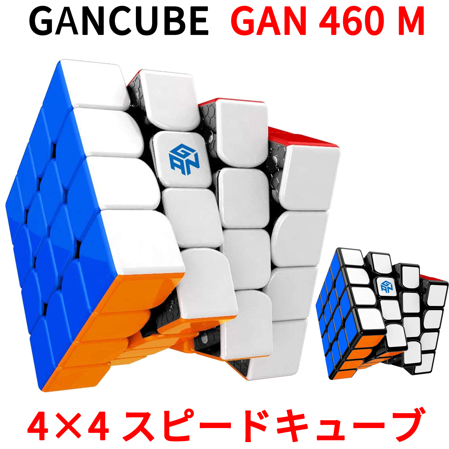 オープニング Gancube GAN12 Maglev UV マグレブ スピードキューブ