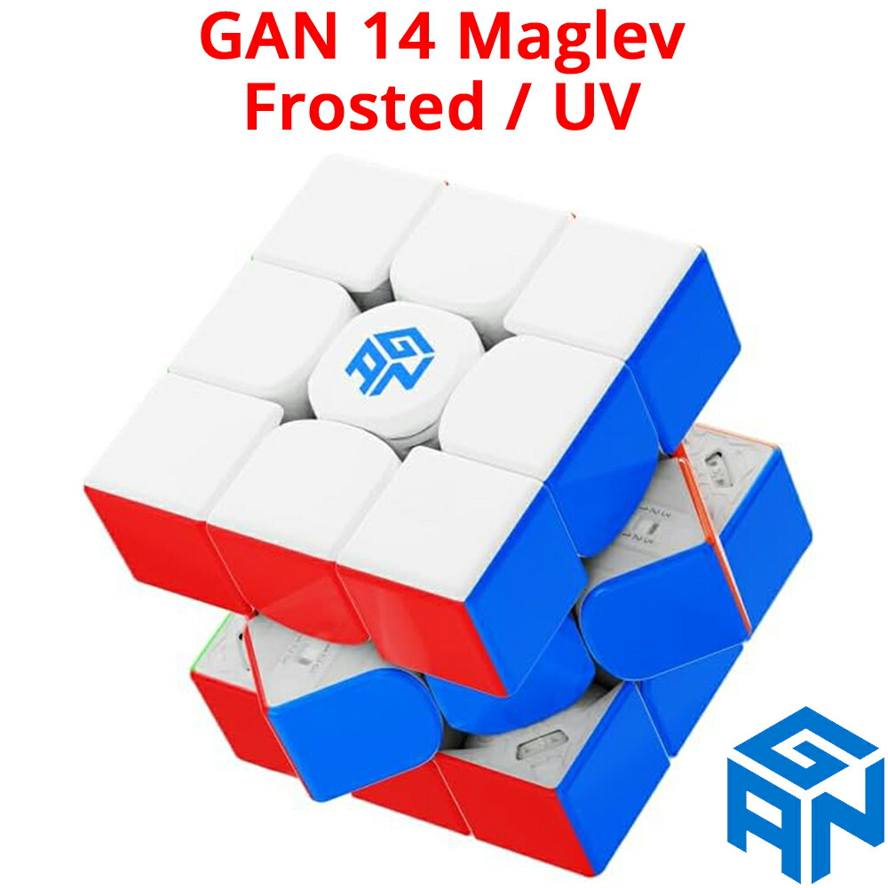 【3か月保証】GANCUBE GAN 14 Maglev Frosted UV ガン 14 マグレブ ガンキューブ 3x3 スピード キューブ マグネット 磁石 内蔵 ステッカーレス フロステッド フロスト UVコート ルービックキューブ 競技用 公式 おすすめ ガン14 GAN14