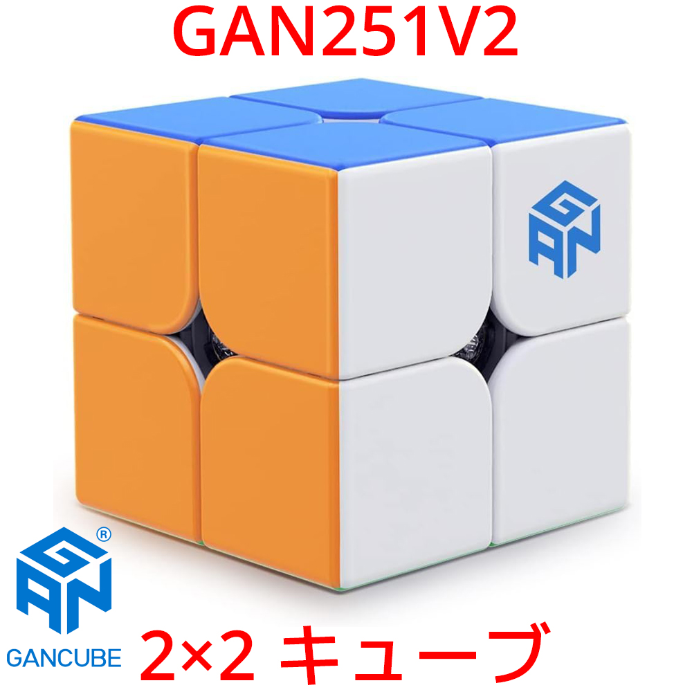 楽天市場】GANCUBE GAN Lube No.1 メンテナンス スピードキューブ用