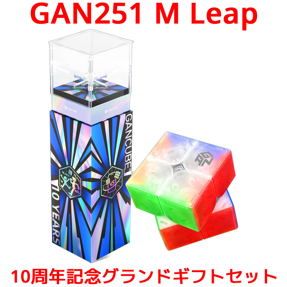 楽天市場】【3か月保証】GANCUBE GAN356 i Carry 2 10 Years