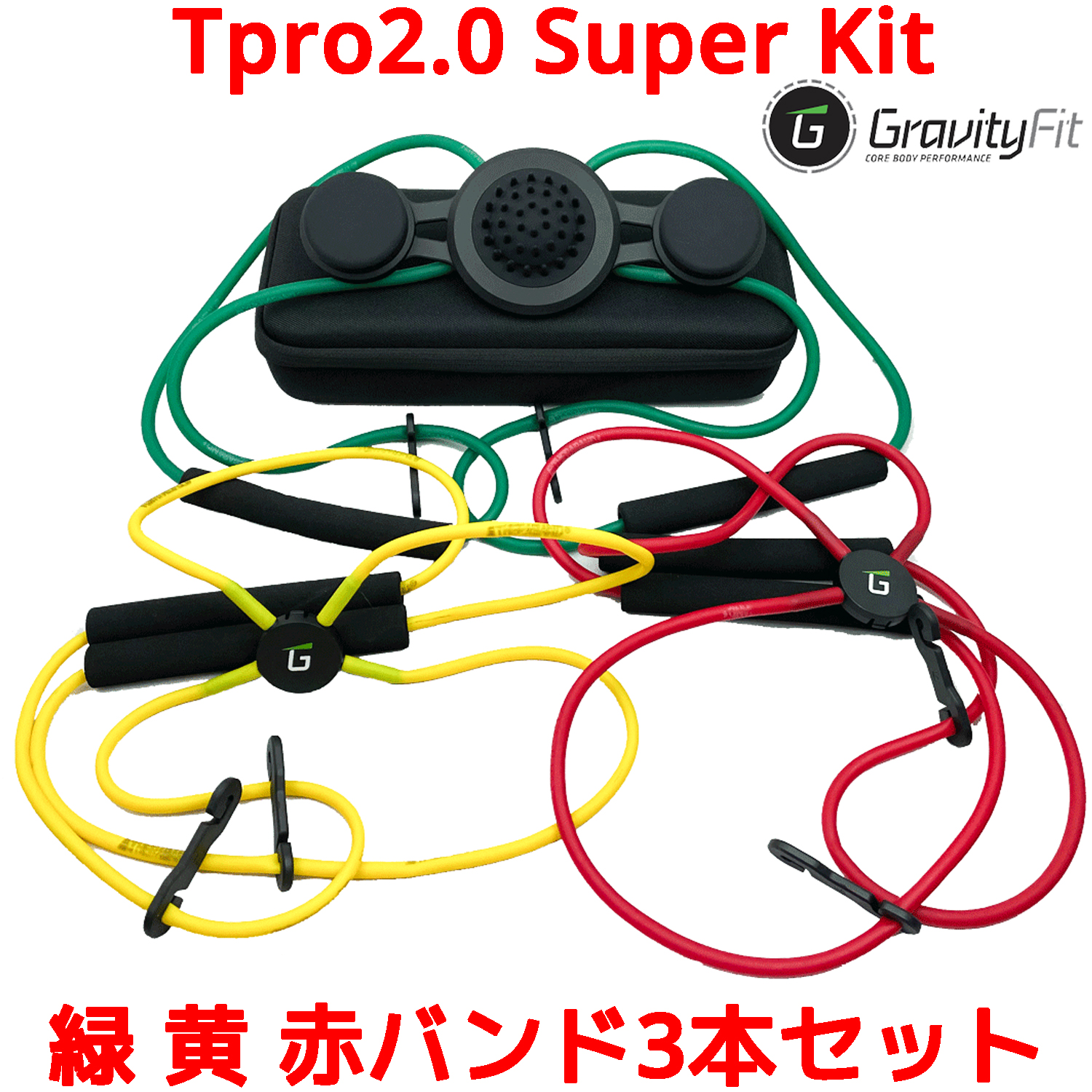 完売 GravityFit TPro 2.0 Super Kit ゴルフ スイング 練習 器具 矯正 ...
