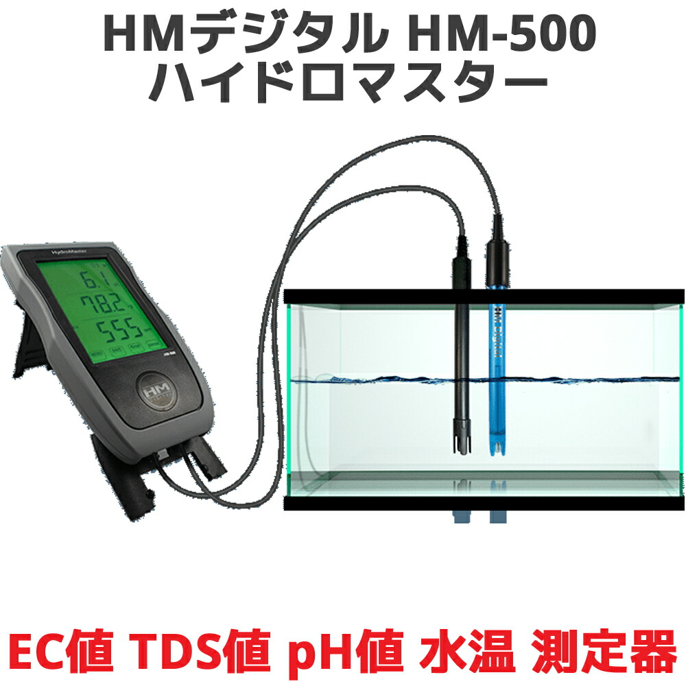 売り切れ必至！ ラッキーハウスアペラ インスツルメンツ EC400S ポータブルEC 導電率 TDS 塩分 抵抗率 温度計 GLPデータ管理機能  本体メモリ500点 U