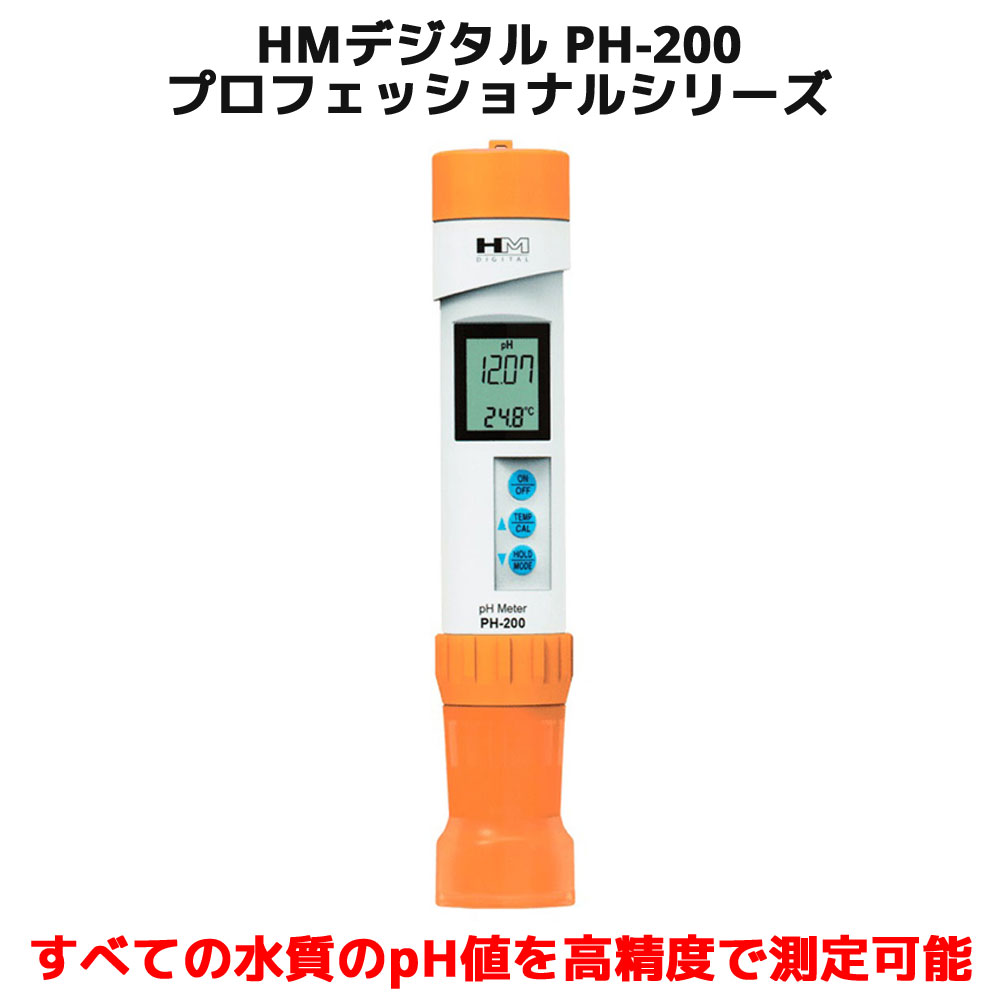 市場 Hm Ph値 デジタルphメーター デジタル 防水 水槽 Ph 0 測定器 高性能 高精度 水質 水温計 水温 Digital 水素イオン指数計測 較正済み