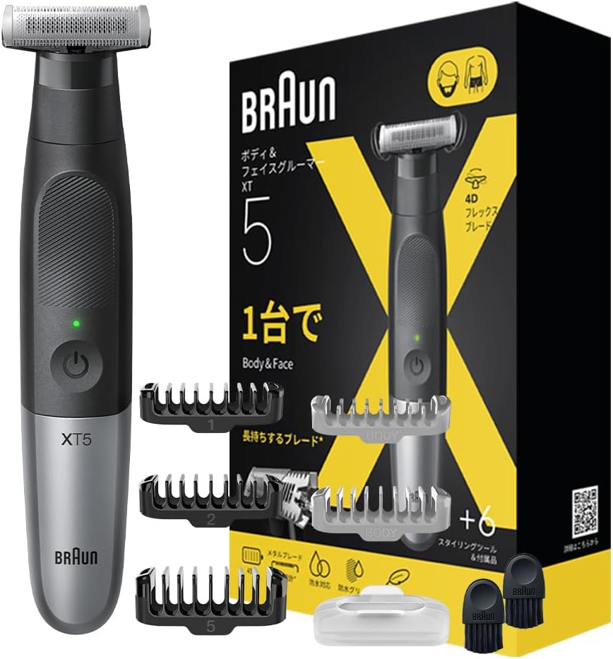 楽天市場】ブラウン ボディ トリマー シリーズ5 ボディシェーバー
