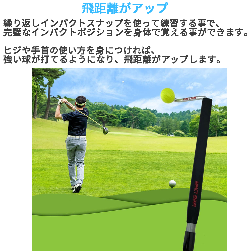 楽天市場 インパクトスナップ リリーストレーナー ゴルフ スイング 練習 器具 Impactsnap Golf トレーニング 素振り 庭 矯正飛距離 アップ ゴルフスイング 練習機 練習器 右利き 左利き オレメカ