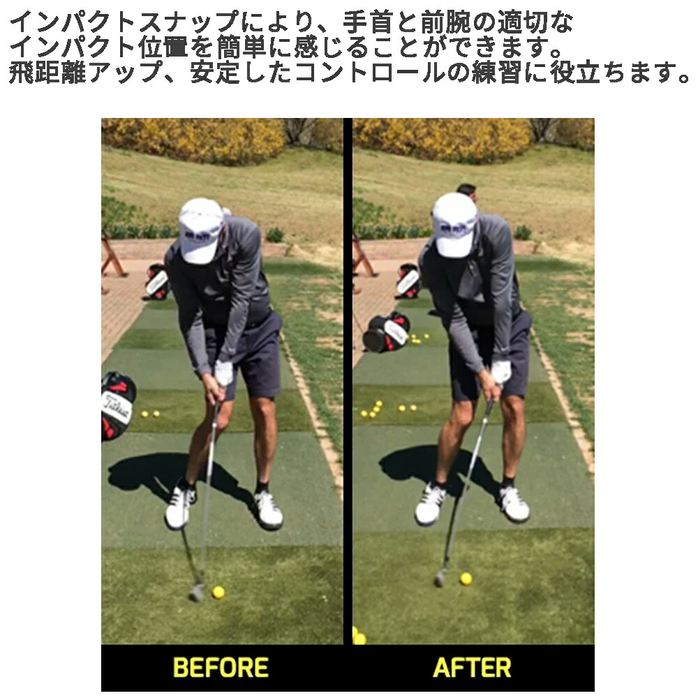 楽天市場 インパクトスナップ リリーストレーナー ゴルフ スイング 練習 器具 Impactsnap Golf トレーニング 素振り 庭 矯正飛距離 アップ ゴルフスイング 練習機 練習器 右利き 左利き オレメカ 楽天市場 インパクトスナップ リリーストレーナー ゴルフ スイング 練習 器具 Impactsnap Golf トレーニング 素振り 庭 矯正飛距離 アップ ゴルフスイング 練習機 練習器 右利き 左利き オレメカ