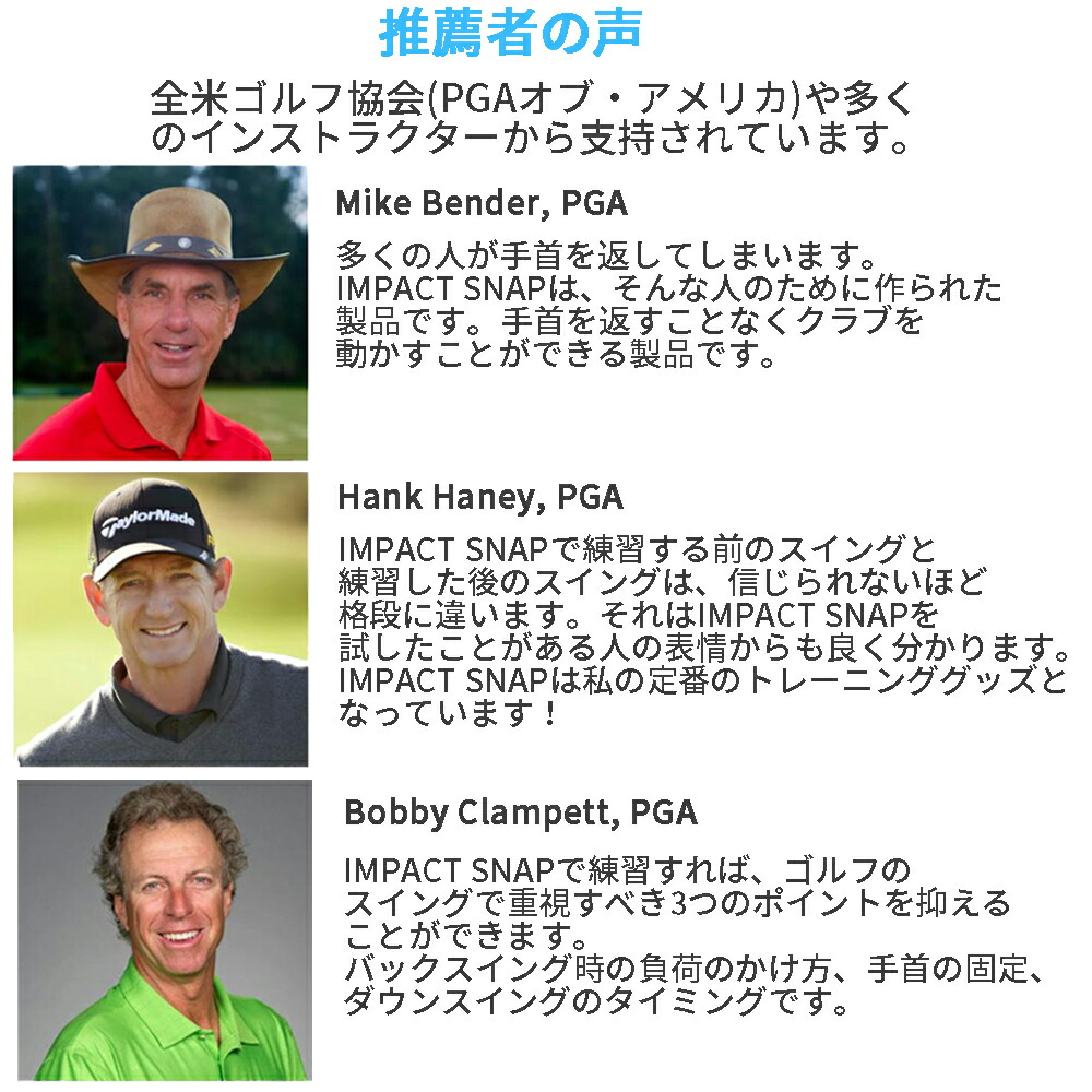 インパクトスナップ リリーストレーナー ゴルフ スイング 練習 器具 Impactsnap Golf トレーニング 素振り 庭 矯正飛距離 アップ ゴルフスイング 練習機 練習器 右利き 左利き Schwimmbad Delphine De インパクトスナップ リリーストレーナー ゴルフ スイング 練習 器具 Impactsnap Golf トレーニング 素振り 庭 矯正飛距離 アップ ゴルフスイング 練習機 練習器 右利き 左利き Schwimmbad Delphine De