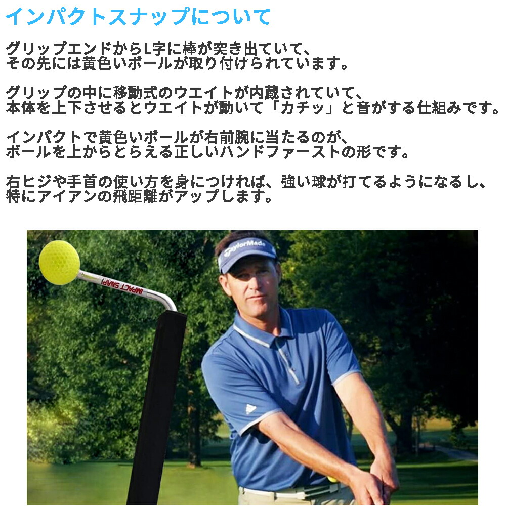 器具 リリーストレーナー 練習器 インパクトスナップ Impactsnap トレーニング Impactsnap ゴルフ 素振り スイング 矯正飛距離 ゴルフ ゴルフスイング 練習 Golf 庭 アップ 練習機 練習器 右利き 左利き オレメカ安定したコントロールと飛距離アップに ゴルフスイング