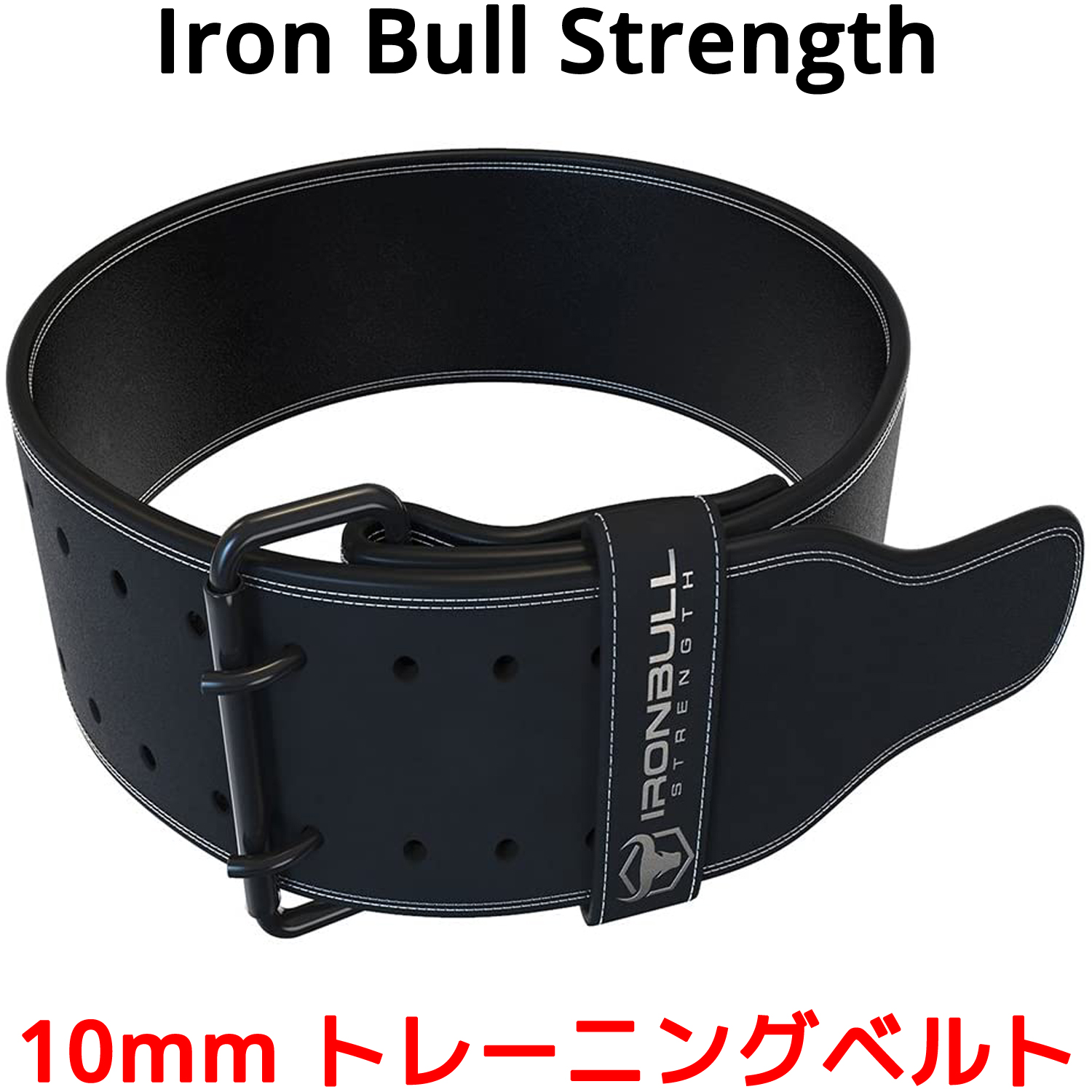 ROGUE パワーベルト 黒 FITNESS IPF認定 ROGUE パワーリフティングベルト1ピン 13mm（S