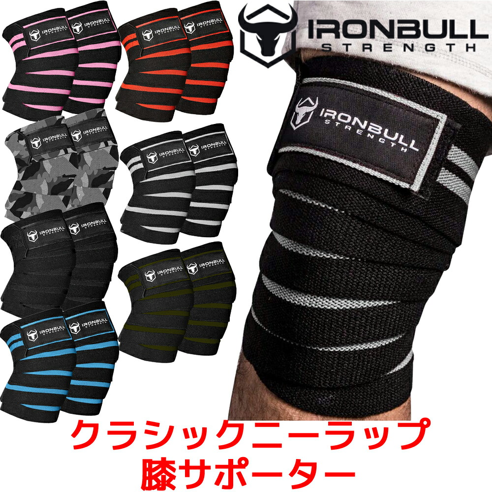 楽天市場】Schiek シーク ニーラップ 78インチ(約195cm